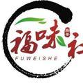 福味社藤茶头像