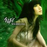 消失的泪水688头像