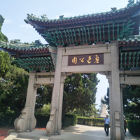 拼多多好而不贵头像