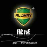 傲威汽车帮帮堂头像