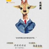 粗人头像
