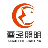 中山市雷泽照明有限公司头像