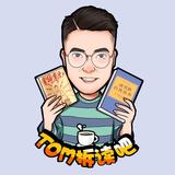 Tom拆读吧头像