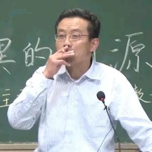 哲学王子头像