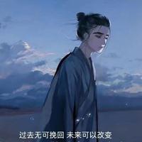 桃李不言430头像