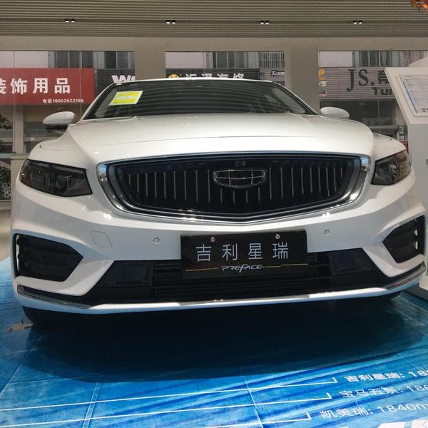 泰州杰众吉利汽车头像