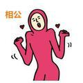 静默如初140984134头像