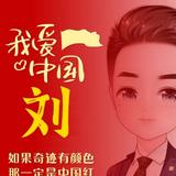 用户9712506072030头像
