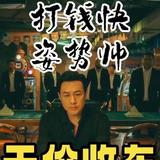 鼎信严选头像