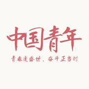 WuShF的个人资料头像