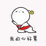 人生如戏，头像