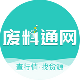 废料通网APP头像