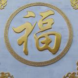 幸福滴人生923头像