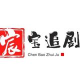 宸宝爱追剧0y6W头像