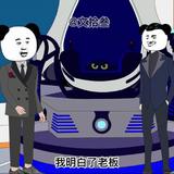 叶草罗头像