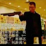 扭转乾坤595头像