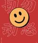 ‘’Alone”头像