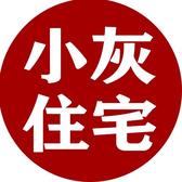 小灰别墅设计头像