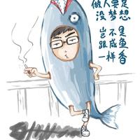 咸鱼Z699头像