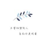 烽火戏诸侯ing头像