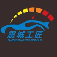 大连震城汽车无痕精修头像