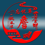詹国来头像