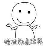 米兰芯913头像