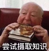 尝试摄取知识的个人资料头像