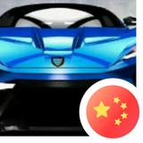 无为好影视头像