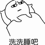 今天必须加鸡腿o头像