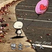 雁煵霏头像