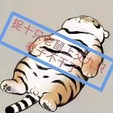 半支烟禹头像