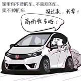 🏎佛山二手车行头像