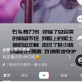 阿腾头像