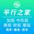 苏州平行进口车之家头像
