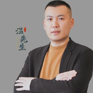 山东温先生头像