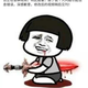 啊啊啊吧553头像