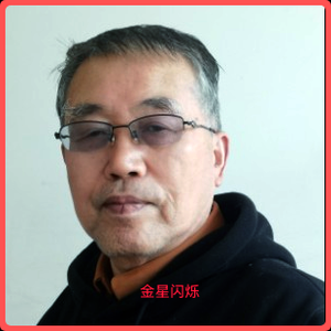 金星国学头像