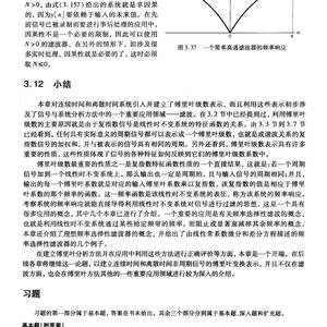 月下聆听虫鸣蛙叫头像