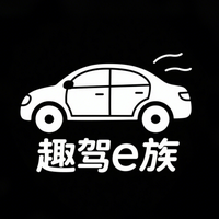 趣驾e族头像