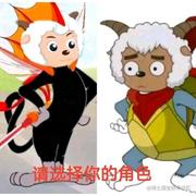 纯鹿人真没币摇的个人资料头像