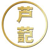芦记汽车头像