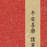 运筹帷幄清风kId头像