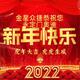 金星奥捷头像