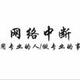 已重置头像