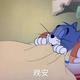 super博735头像
