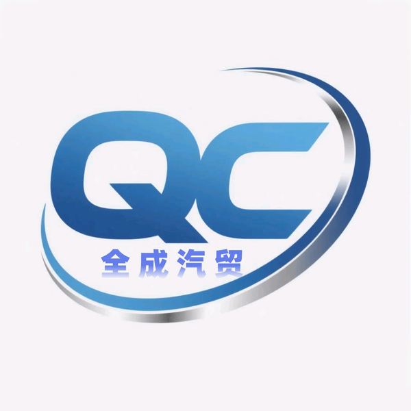 汕头全成放心车头像