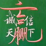 展望雨季头像