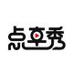 点车秀头像