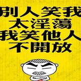 梦想家头像